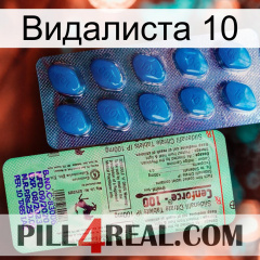 Видалиста 10 new02